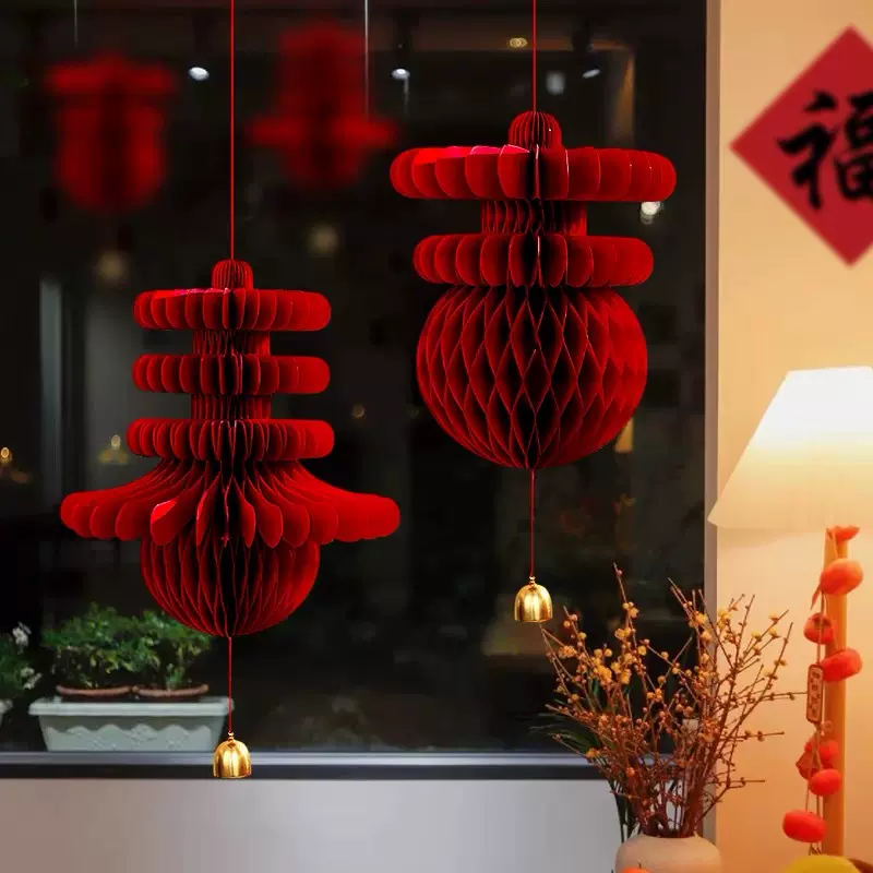新年装饰品元旦布置春节灯笼挂饰新年挂件2026蜂窝球过年装饰挂件
