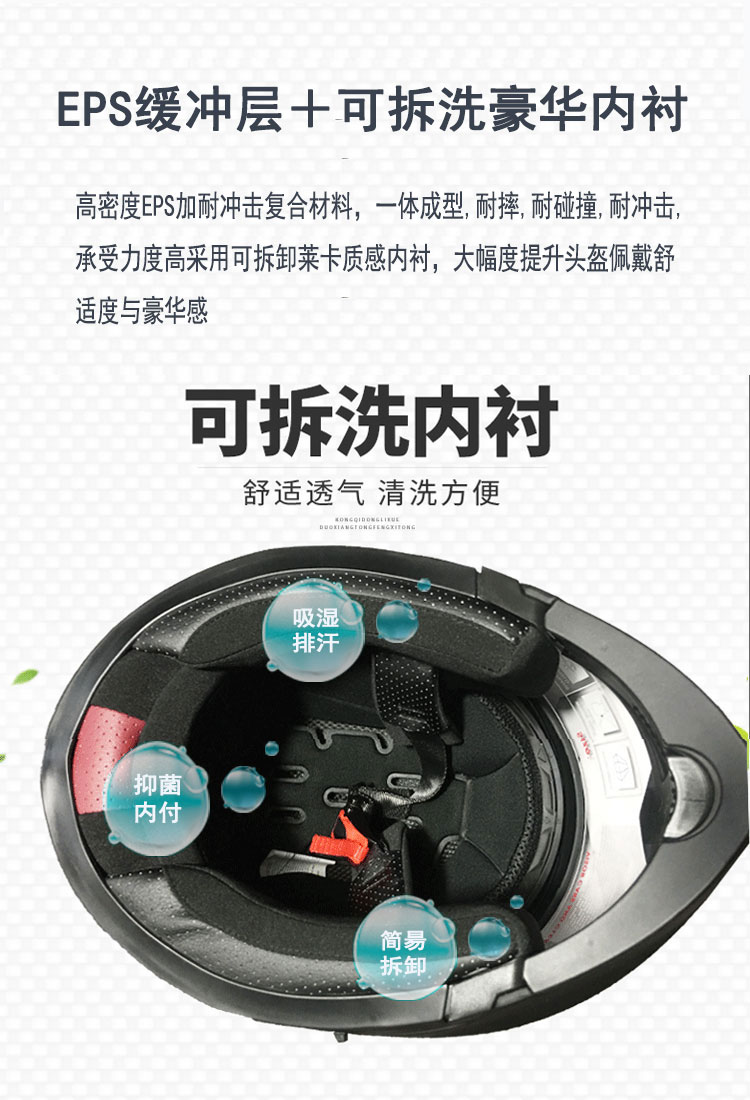 3C Certified Motorcycle Helmet Large Size Detachable Full Helmet