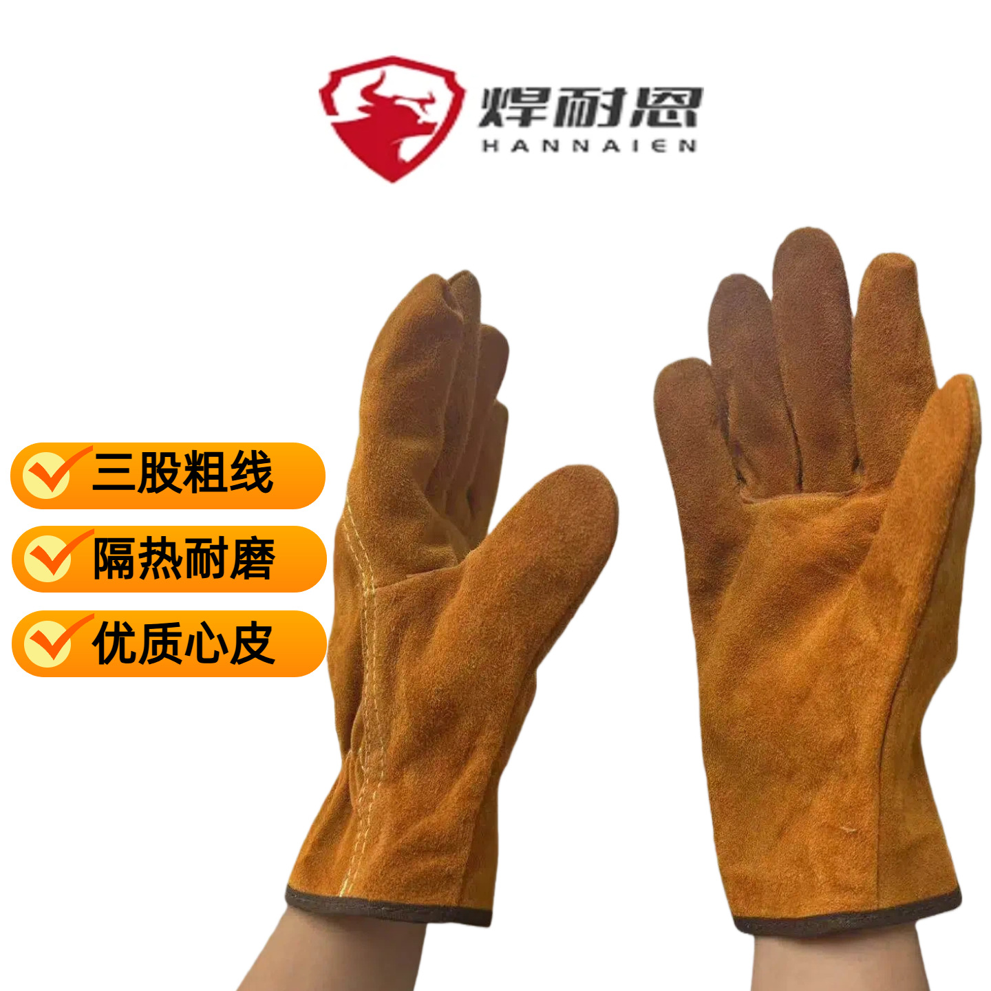 电焊手套搬运焊工加厚隔热耐磨防火耐高温单层柔软机器牛皮手套