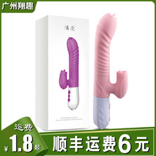 FOX炫麗V10女用加溫震動棒伸縮舌舔女性自慰器炮機成人情趣性用品