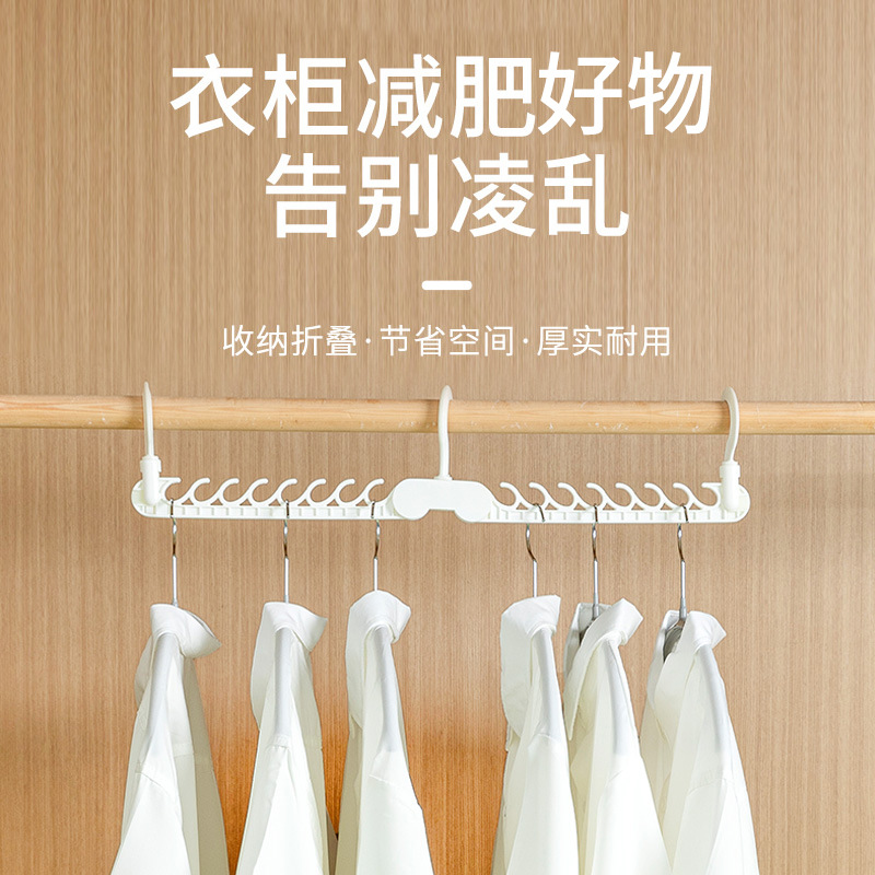 Household Multi-functional Clothes Hanger Storage Rack Foldable Dormitory Clothes Hanger Storage Rack Simple Double-row Hanger Hook