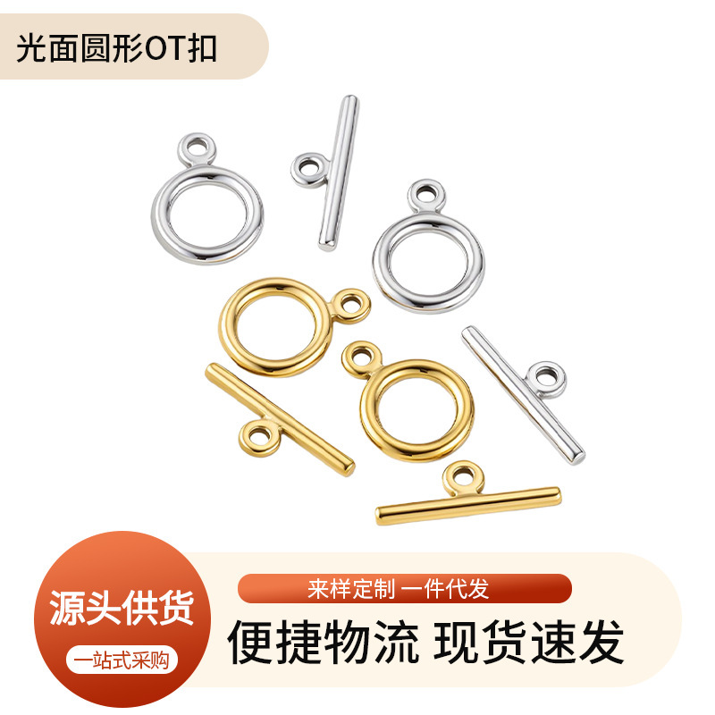 Ot Clasp, Ot Ring, Ot Bar Bracelet Clasp, to Clasp, Smooth Round Clasp, End Clasp for Jewelry, Wholesale Clasps Ot Clasp, Ot Ring, Ot Bar Bracelet Clasp, to Clasp, Smooth Round Clasp, End Clasp for Jewelry, Wholesale Clasps