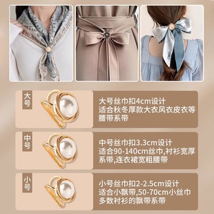 Coat Belt Knotted Buckle Cashmere Coat Pin Windbreaker Fixed Button Accessories Clothes Corner Bow Buckle