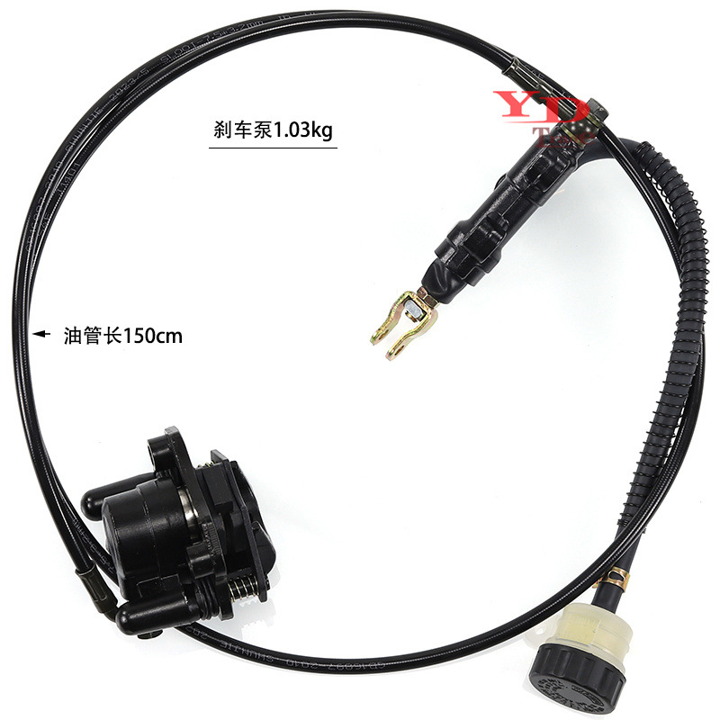 168 go-kart ATV four-wheel motorcycle accessories rear disc brake assembly foot brake pump assembly caliper