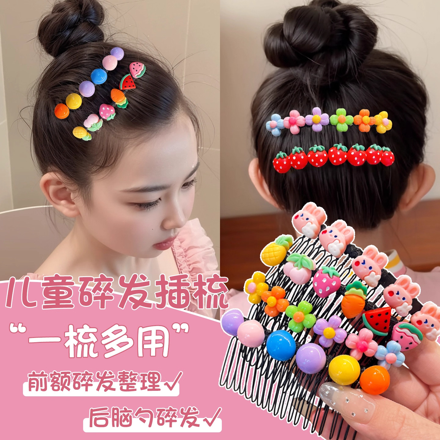 Arteto de acabado de cabello roto de niña