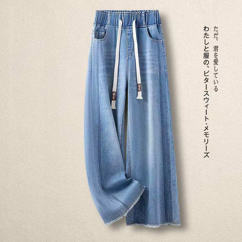 Elastic Waist Wide-Leg Jeans for Women, Summer Thin Style, 2026 New Model, Cropped Pants, High-Waisted, Plus-Size, Loose Straight-Leg Pants