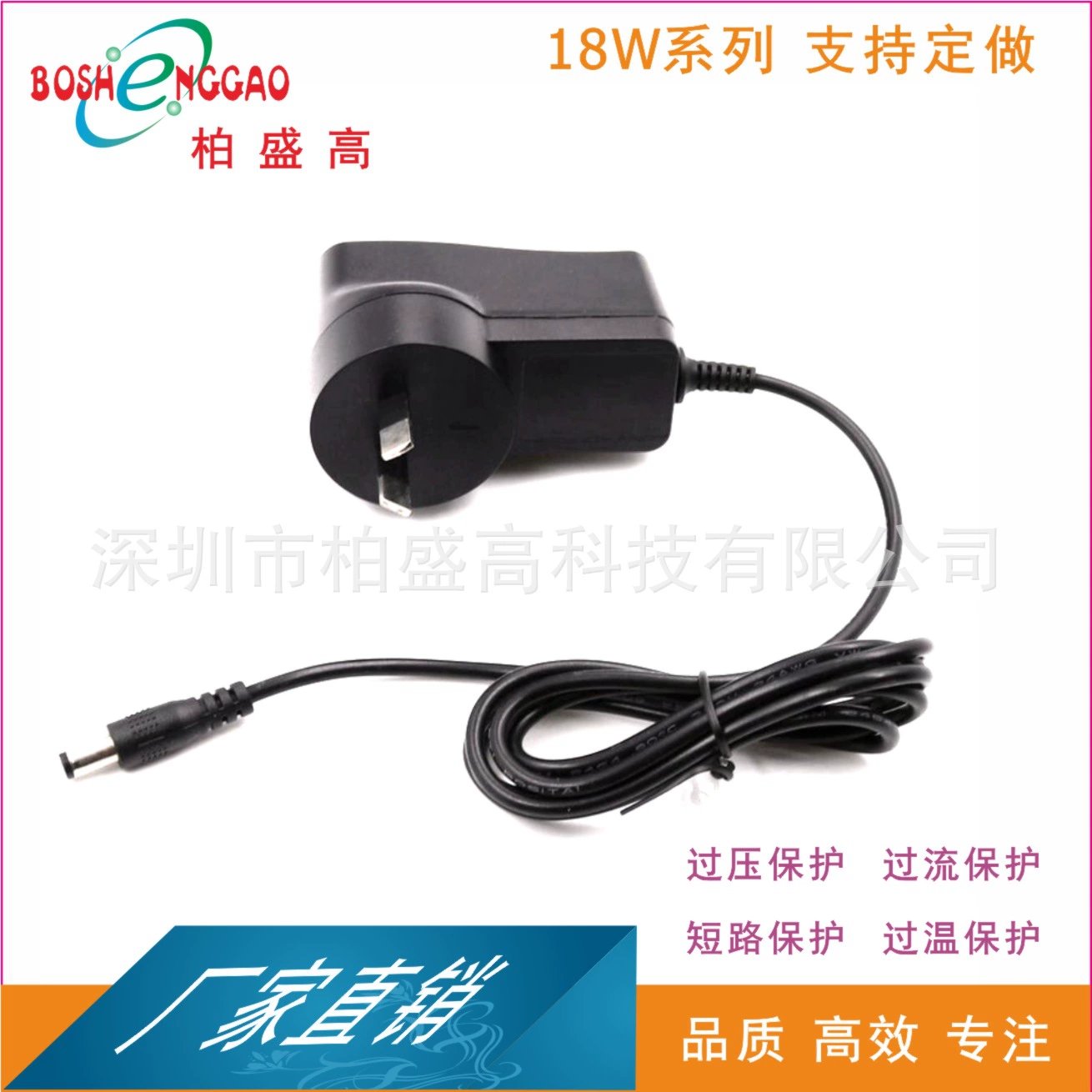 Power adapters, 12v, 12v, 24W