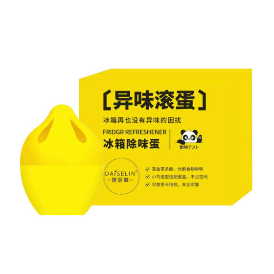 Refrigerator deodorant deodorant refrigerator deodorant egg deodorant purifier deodorant egg refrigerator purification odor box