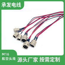 ���Ӽӹ�M16�����^�t�ھ� ����ע��β�������2о-10о