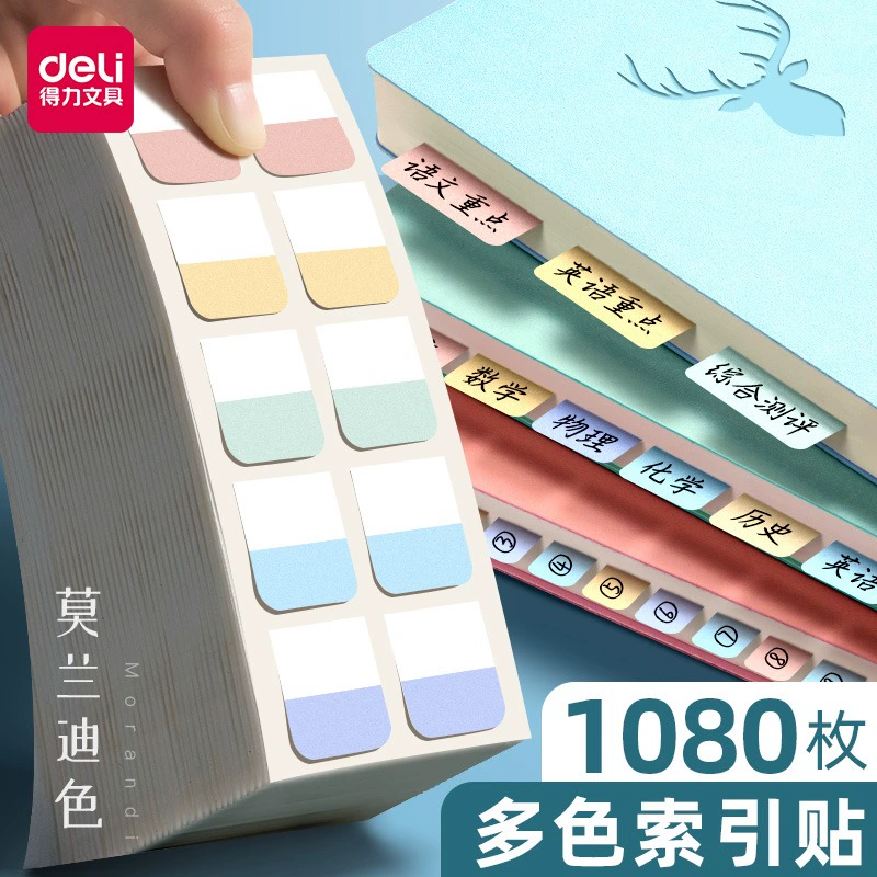 Индексные наклейки наклейки для наклеек для студентов с небольшими полосками для маркировки небольших заметок