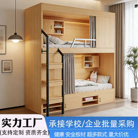 青旅民宿双层床公寓床学生宿舍实木上下铺电竞酒店太空舱上下床