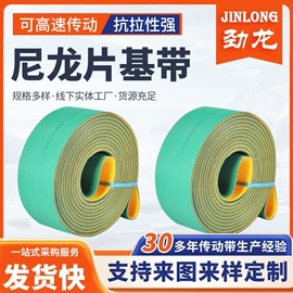 传动带;输送带;其他工业皮带