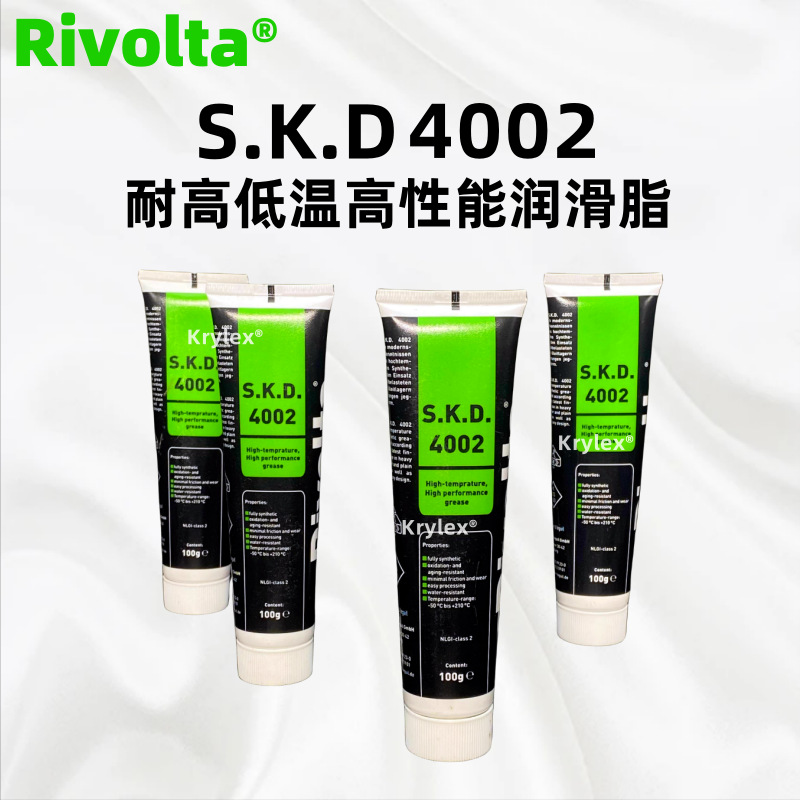 维德加RivoltaS.K.D.4002全合成耐高低温轴承工业润滑脂减震耐温