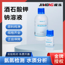 �ȿ��������ʯ����c��Һ���I߀ԭ���j�τ�Ó�򄩌���һ��Wԇ��