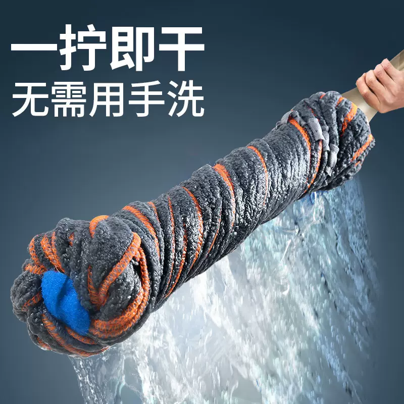 自拧水拖把免手洗新款家用一拖净懒人手拧拧干旋转老式毕卡索拖把