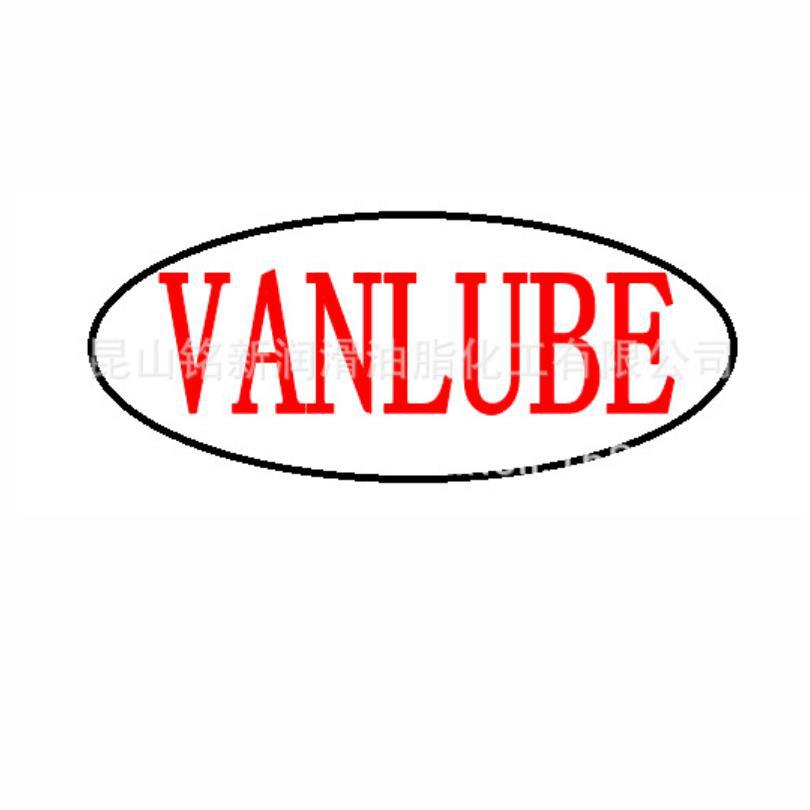 供应超音波清洗剂,防锈清洗剂，油污清洗剂，零件清洗剂 苏州