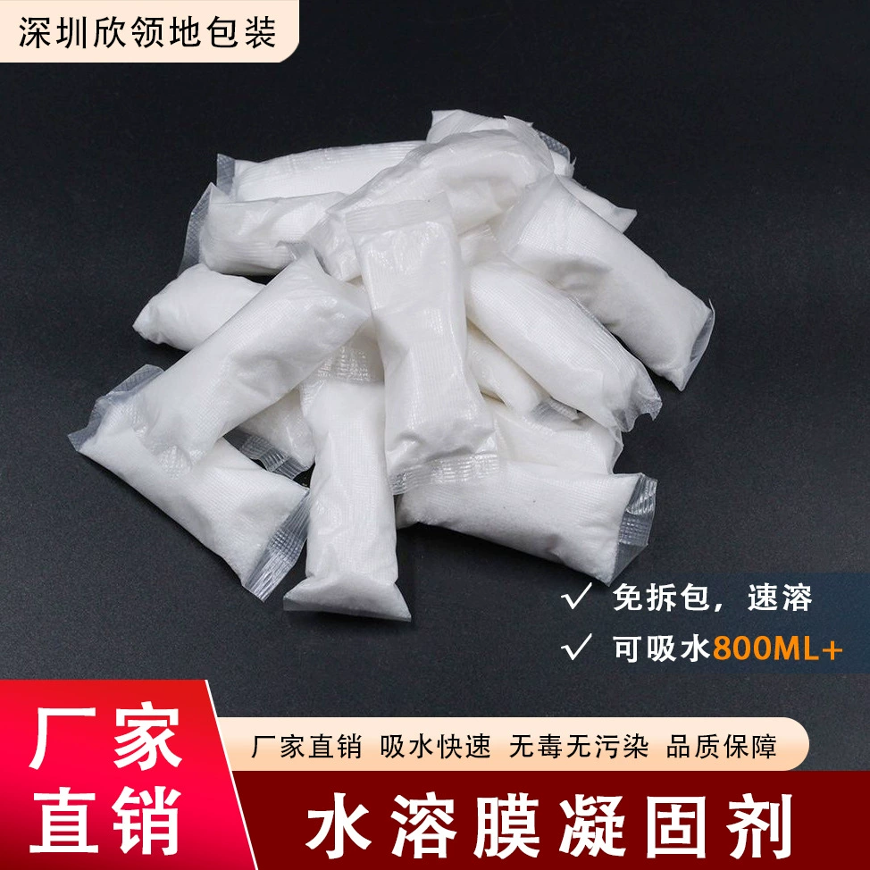 5 г коагулянта моча, моча, коагуляция, дезодорирующий отвердитель