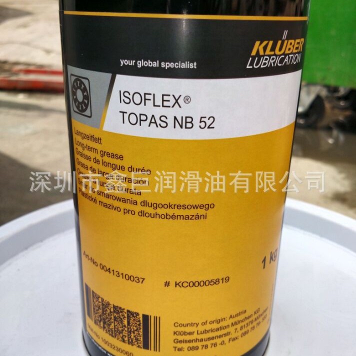 克鲁勃KLUBER ISOFLEX TOPAS NB 52润滑脂1kg