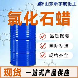 酯;二元醇;增塑剂