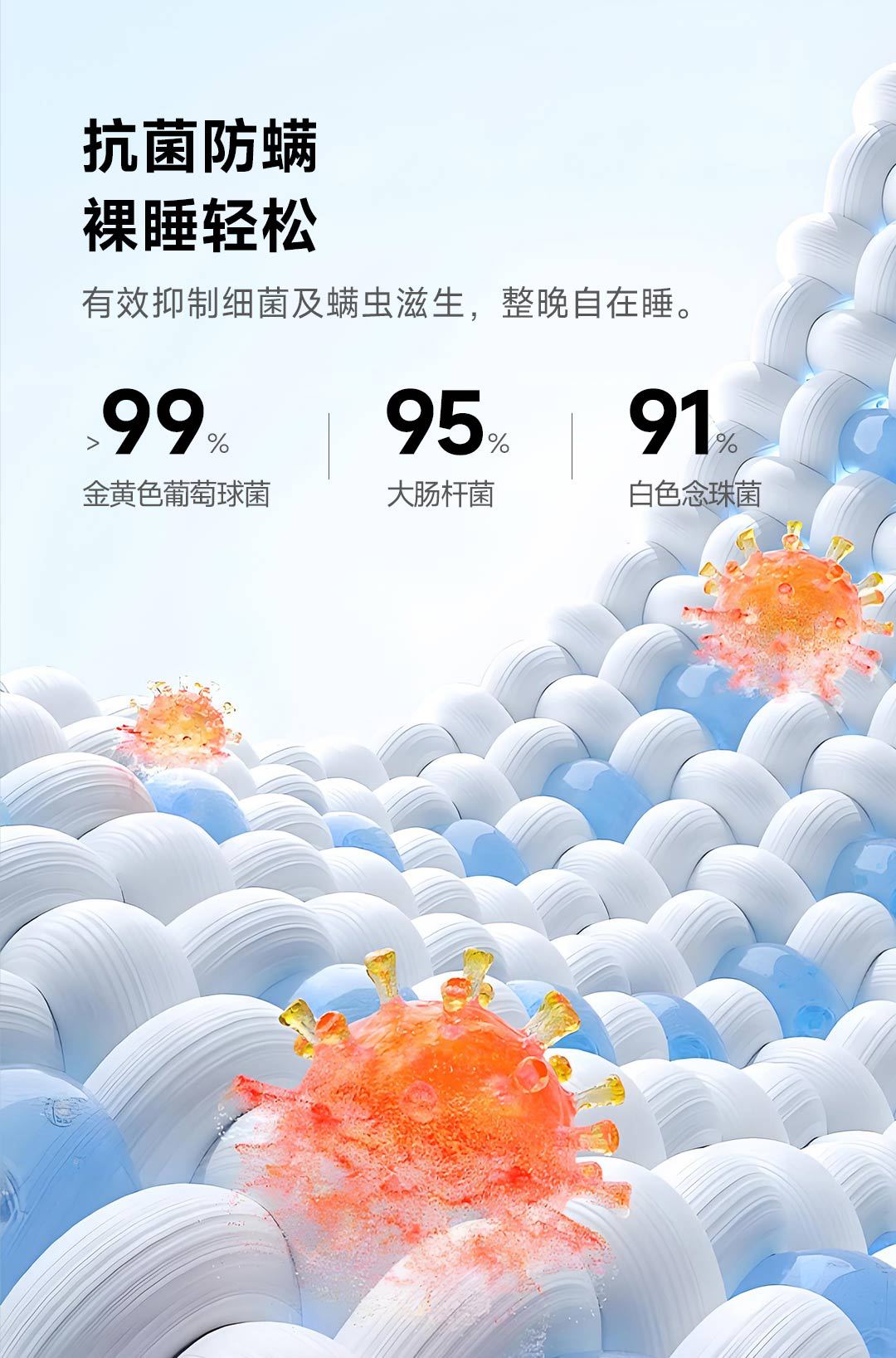 云感床垫_14.jpg