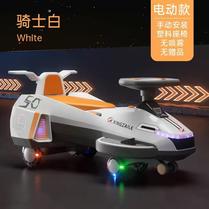 Avión eléctrico para niños carro de torsión bebé de 3 años regalo anti lateral carro de rol para adultos se puede sentar en carro de juguete de cuatro ruedas