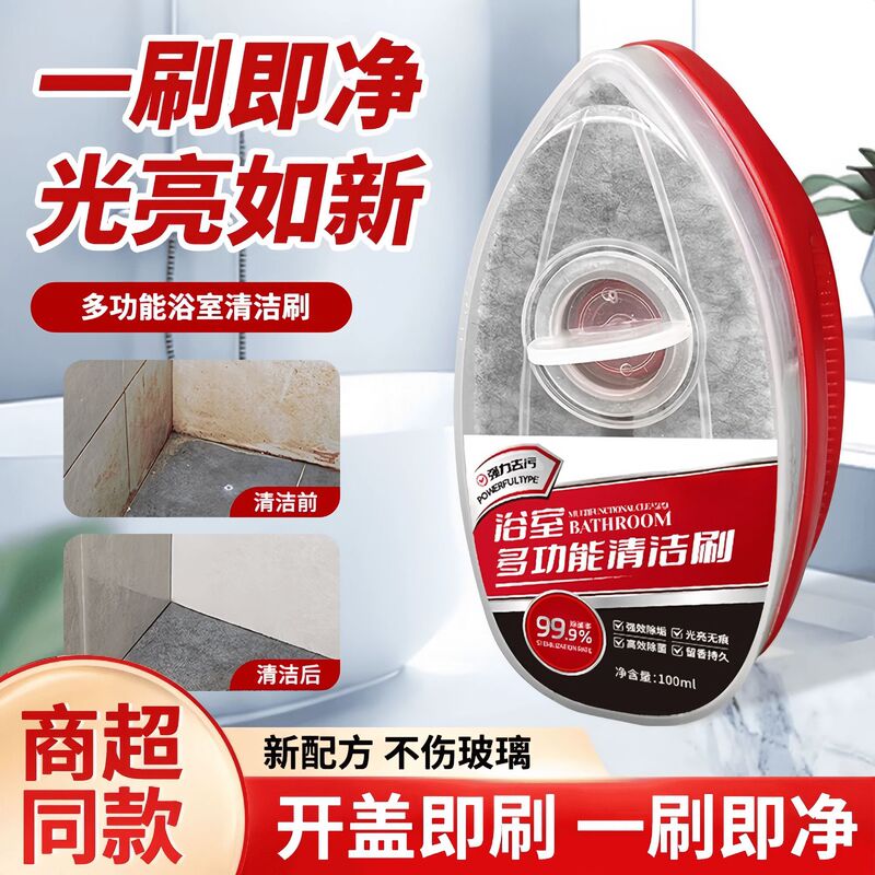 Dish Shield Bathroom Multifunctional Cleaning Brush Glass Faucet Sink Removes Water Stains and Scale Handy Gadget Comes with Liquid Storage