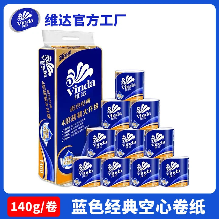 Vinda Toilet Paper 4-Ply 140g 10 Rolls Pack Thick Core Roll Paper Toilet Paper Bathroom Hollow Roll Tissue