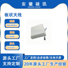 ��Ӎ������698-3800MHz �҃Ȱ���쾀