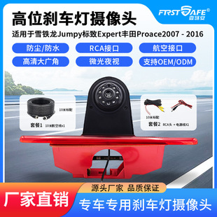 �m���ѩ�F�������S���λ�x܇����ҕ��܇Ӱ��z���^AHD CVBS���x