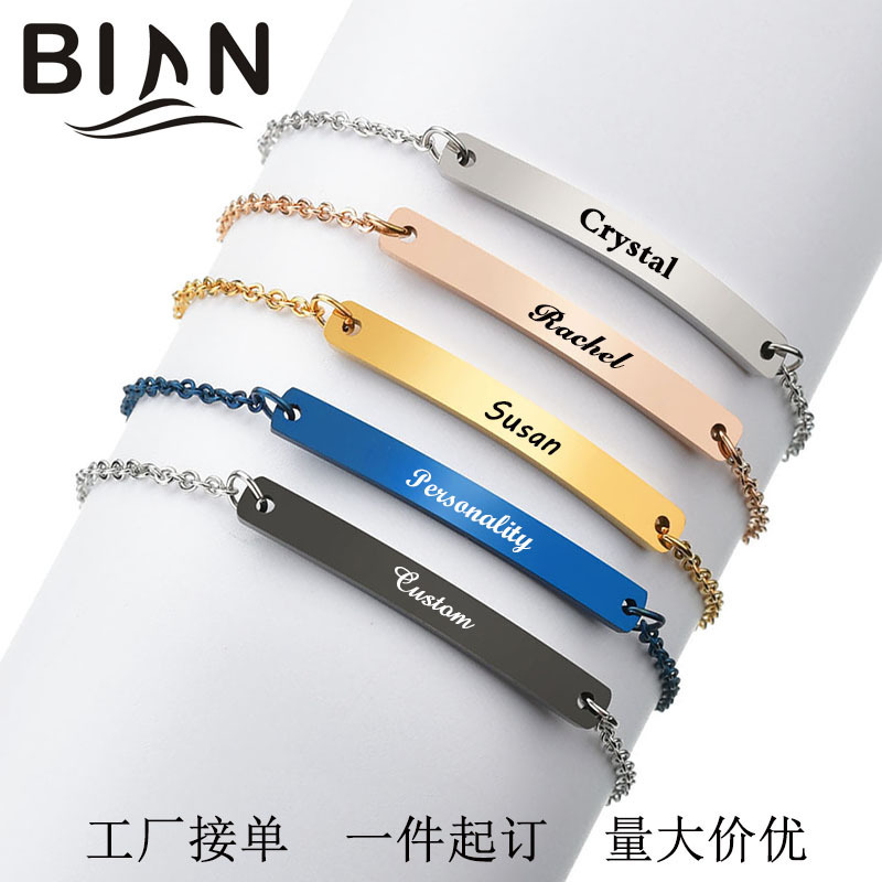 Foreign trade supply simple mirror stainless steel ladies bend five-color bracelet personality private lettering jewelry wholesale Foreign trade supply simple mirror stainless steel ladies bend five-color bracelet personality private lettering jewelry wholesale