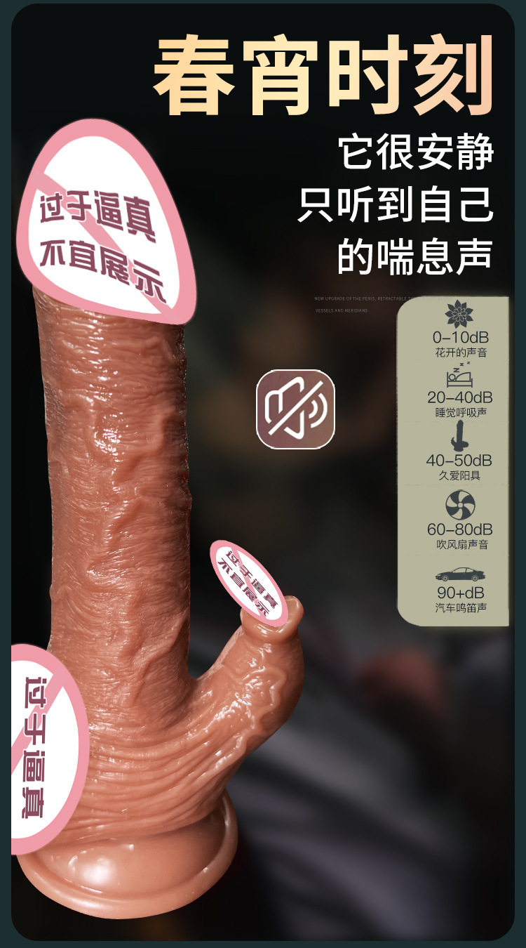 Female Masturbation Device with Telescopic Thrusting, Heating and Soft TPE Flesh — detail image 7