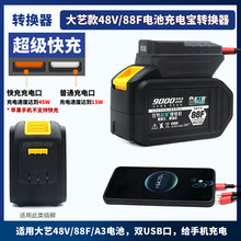 �m�ô�ˇ늄Ӱ���늳س�늌��D�Q��48V88FA3�늳��D�Q�o�֙C���