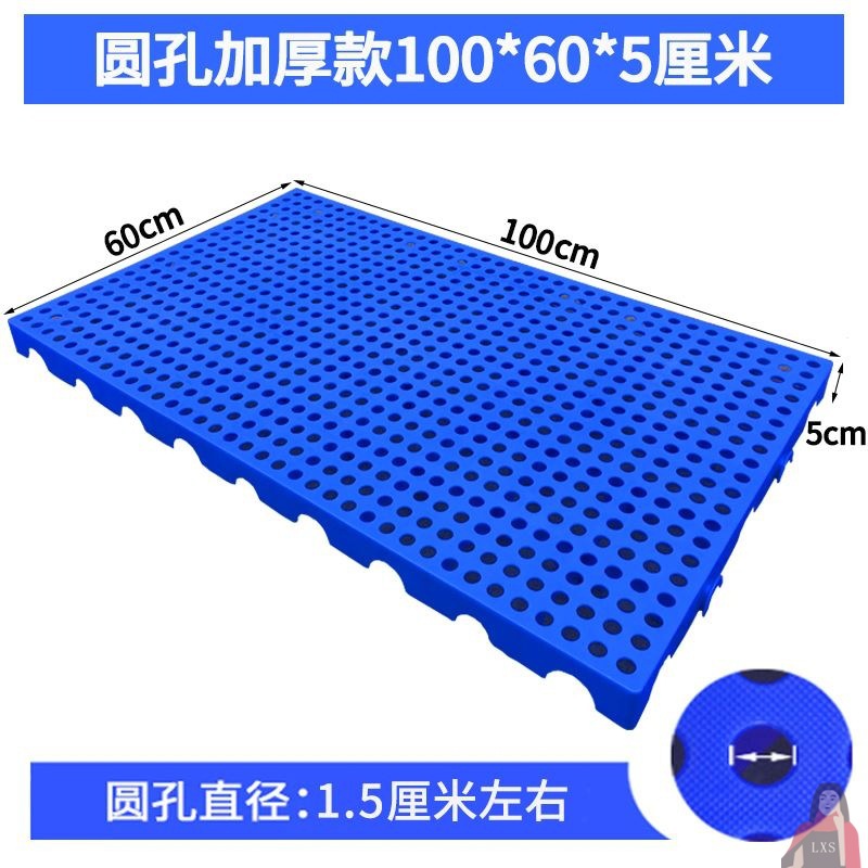 G37-매우 두꺼운 둥근 구멍 100*60*5cm 높은 비용 성능