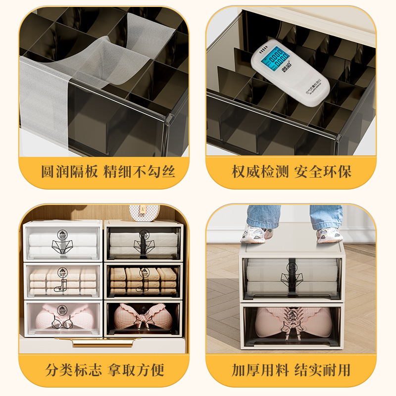 下着収納ケース引き出し式家庭用肌着収納ケースブラジャー下着靴下三合一整理箱|undefined