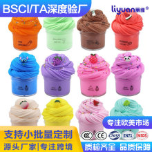 �羳����ˮ���S����slime�޻��ತ�}��ݮˮ��ʷ�Rķ�������200ml