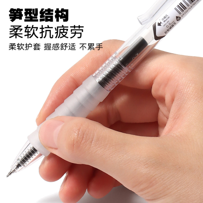 小鱼儿7800舒握刷题笔学生抗疲劳ST头按动中性笔书写软胶黑笔批发|undefined