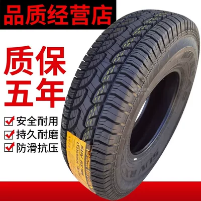 Off-road şinlər – Rover Jeep - lt23585r16-black-lettering-fine-pattern-10-layers