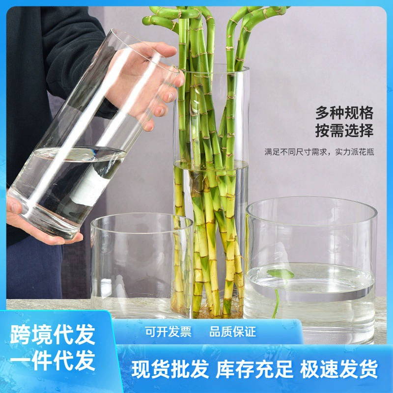Производитель оптовая продажа стеклянный прямой гидропонный аквариум воск стол аквариумное сосуд большая высокая ваза для цветов прямой резервуар