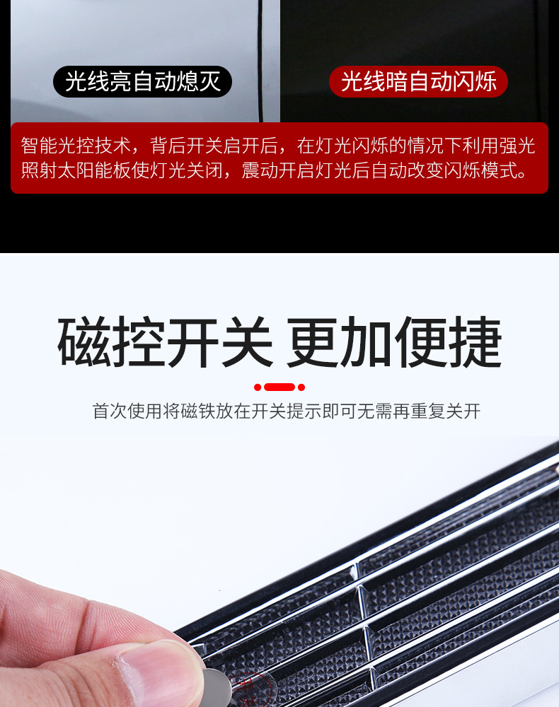 Fake Air Outlet Modified to Decorate Car Solar Flash Tail Light Charging Warning Flash Light to Prevent Rear-End Collision