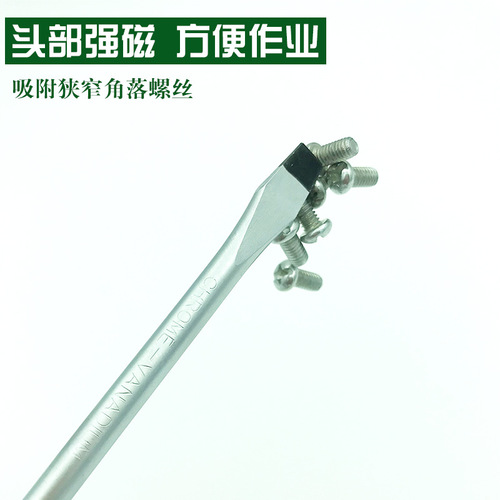 Cross-type slip-resistant handle screwdriver, five metal tools magnetic screwdriver, reinforced cross-type flathead screwdriver