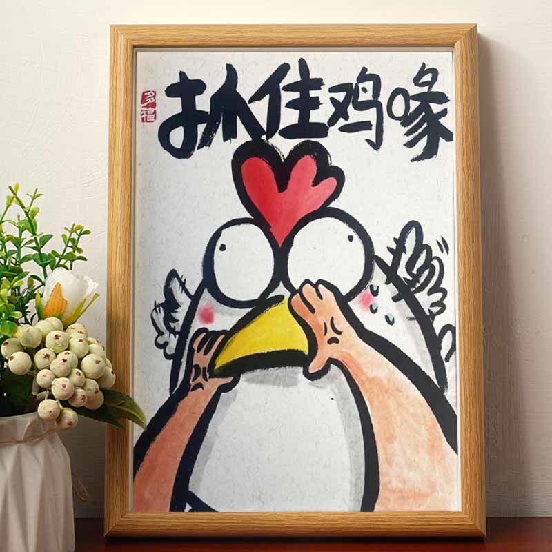 Catch the Chicken Peck Funny Hanging Paintings Famous Real Paintings Cwordwork Hanging Paintings Photo Frame Chicken Figure Desktop Ornaments Wall Hanging Finished Products