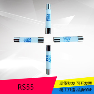 MRO Ming Fuse Cylinder Cap Fuse RS55 Ceramic Fuse Size 5*20 250V 1A to 16A