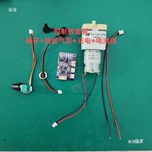 DIY������һ�w���ư�壬��������6-12v��wp40��ã�385���