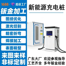 钣金加工;激光加工;井盖