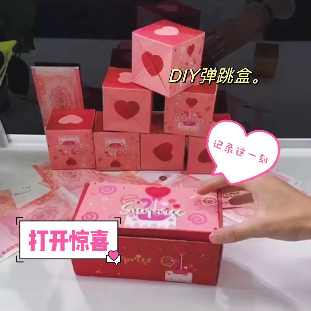 Cruz-frontera nueva Navidad rebotando sobre rojo caja de regalo sorpresa sobre rojo caja de rebote cumpleaños sobre rojo plegable sobre rojo