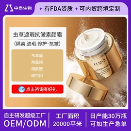 面霜;洁面产品;贴片面膜