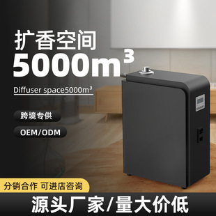 Hotel Shopping Mall Air Conditioning System Aroma Machine Bar Ktv Large Aroma Diffuser Manufacturer Direct Sales Essential Oil Aroma Diffuser