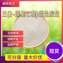 ��(2-�ʻ��һ�)�������Σ�TCEP������ ���ߺ��� 1kg �ɷ�װ