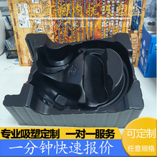 头戴式耳机吸塑内托挂脖包装数码产品PS哑光黑色塑料泡壳定制礼盒