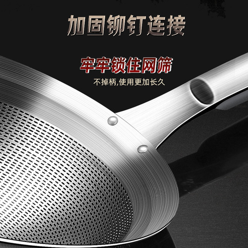 304 stainless steel flour sieve, household kitchen dense hole colander, slag filter, juice filter, baby food supplement, soy milk mesh drain